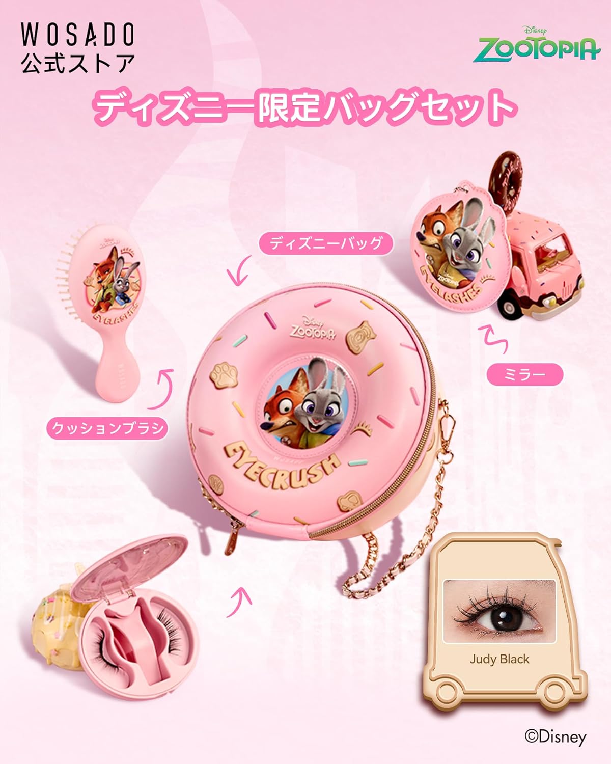 WOSADO (Official Store) X Disney's Zootopia Series Magnetic False Eyelashes Bag Set, Integrated Judy Black, Magnetic False Eyelashes, No Glue Required, Disney, Fluffy, No Makeup Feel, Reusable, For