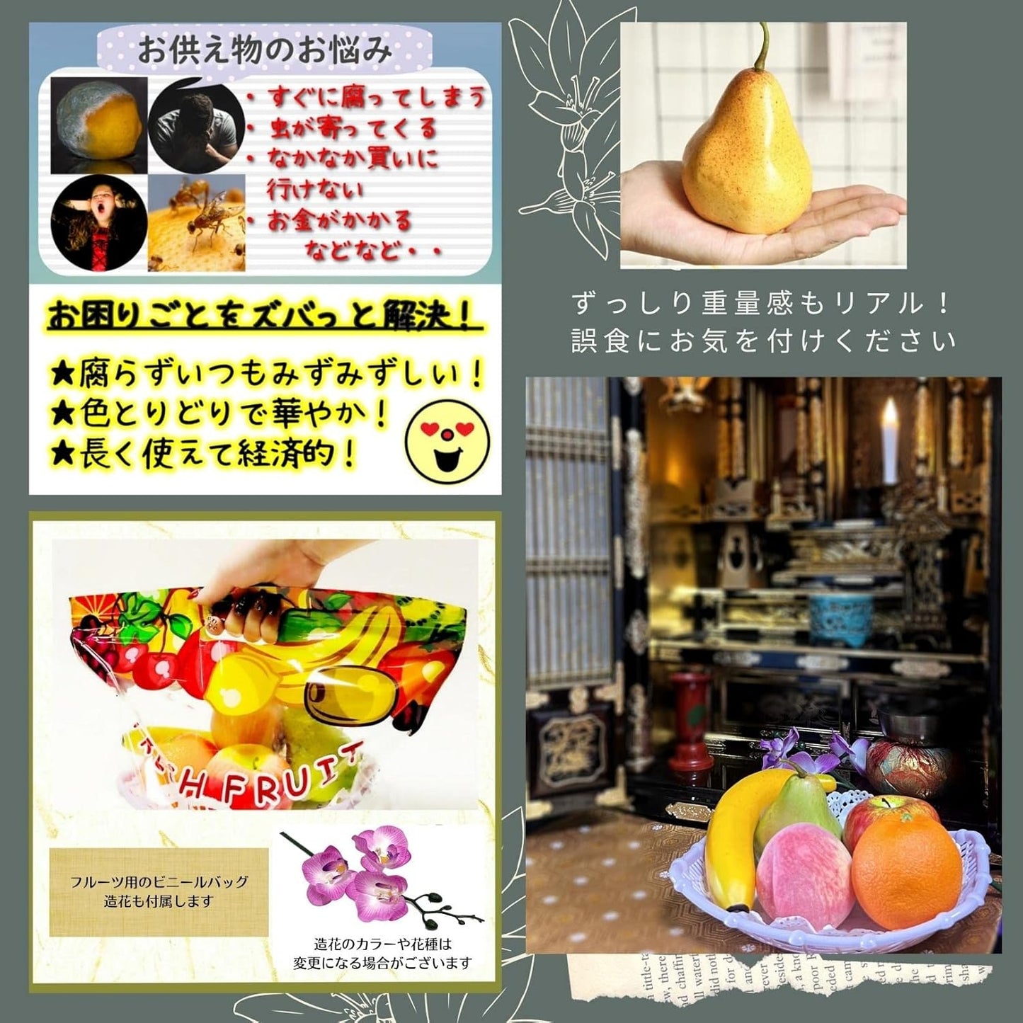 3world SW1017 Food Sample, Fruit, Flower Basket, Basket, Display, Buddhist Altar, Serving