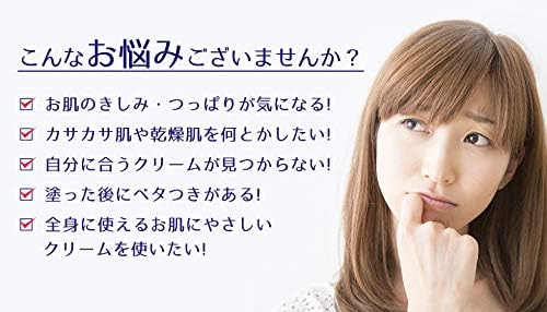 麗白 ハトムギ ミルキークリーム 300g