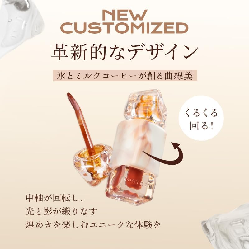 Japan Official MISTINE Tylate Juicy Gloss, Lip Gloss, Shiny, Transparent, Purupuru (J04 Palm Dream at Dawn, 2.6g)