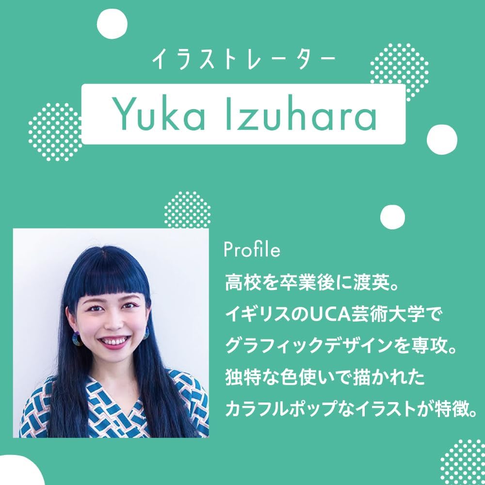 K-Palette Nuance Brow Mascara Yuka Izuhara Limited Design 02 Foggy Pink Brown Eyebrow Mascara 0.2 oz (5 g) Limited Collaboration Design by Illustrator Yuka Izuhara