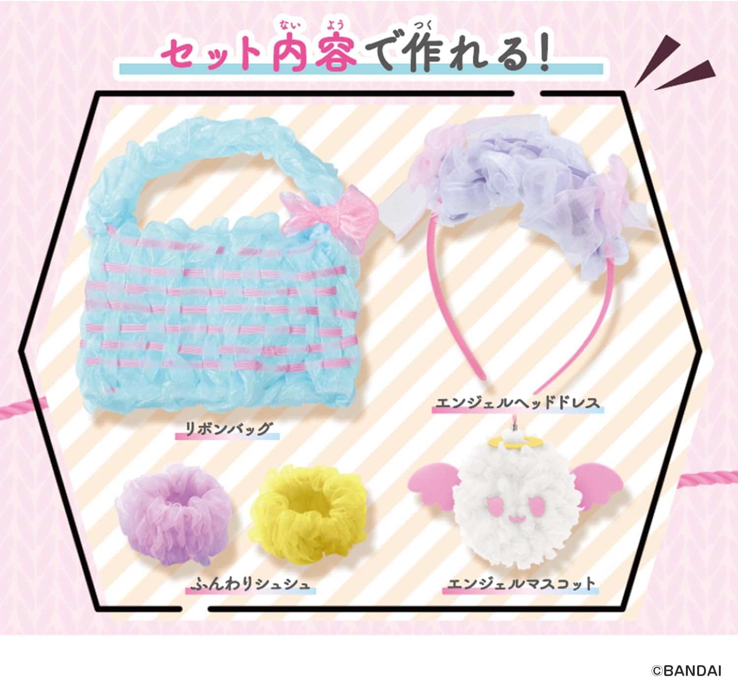 Bandai Email Mail Dreamy Sugar, For Ages 5 and up