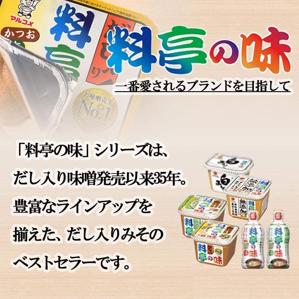 マルコメ, Freeze-Dried Granules, Great Satisfaction, Miso Soup with Eggplant and Vegetables, Plenty of Ingredients, Instant Miso Soup, 1 serving×10 pieces, Measures for Heat Stroke Prevention and