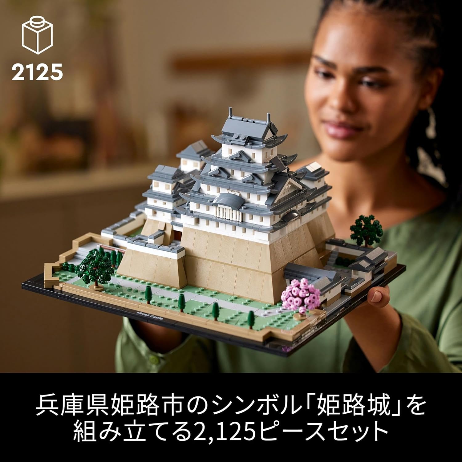LEGO Architecture Himeji Castle Toy Building Block Birthday Present Blocks Mother's Day Father's Day Male Female Interior Stylish Mother Father 21060