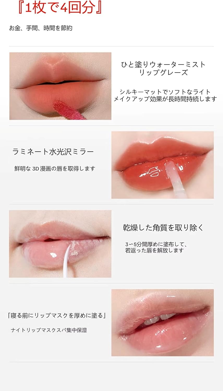Mooekiss Double Hellip Gloss, Lip Glaze, Transparent, High Color, Long Lasting, Moisturizing Lipstick, Moisturizing, Won't Fall Off, Easy to Carry, Beginners, Daily Cosmetics, Present, Date