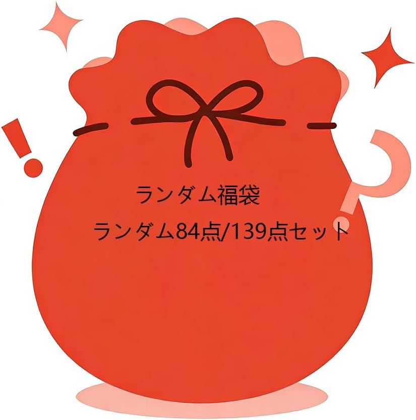 Haikyu Random Lucky Bag, Luxurious, 84-Piece Set/139-Piece Set, Trekker Card, Photo Card, Badge, Bookmark, Acrylic Stent, Colored Paper, Photo Frame, Acrylic Block, Stylish, Miscellaneous