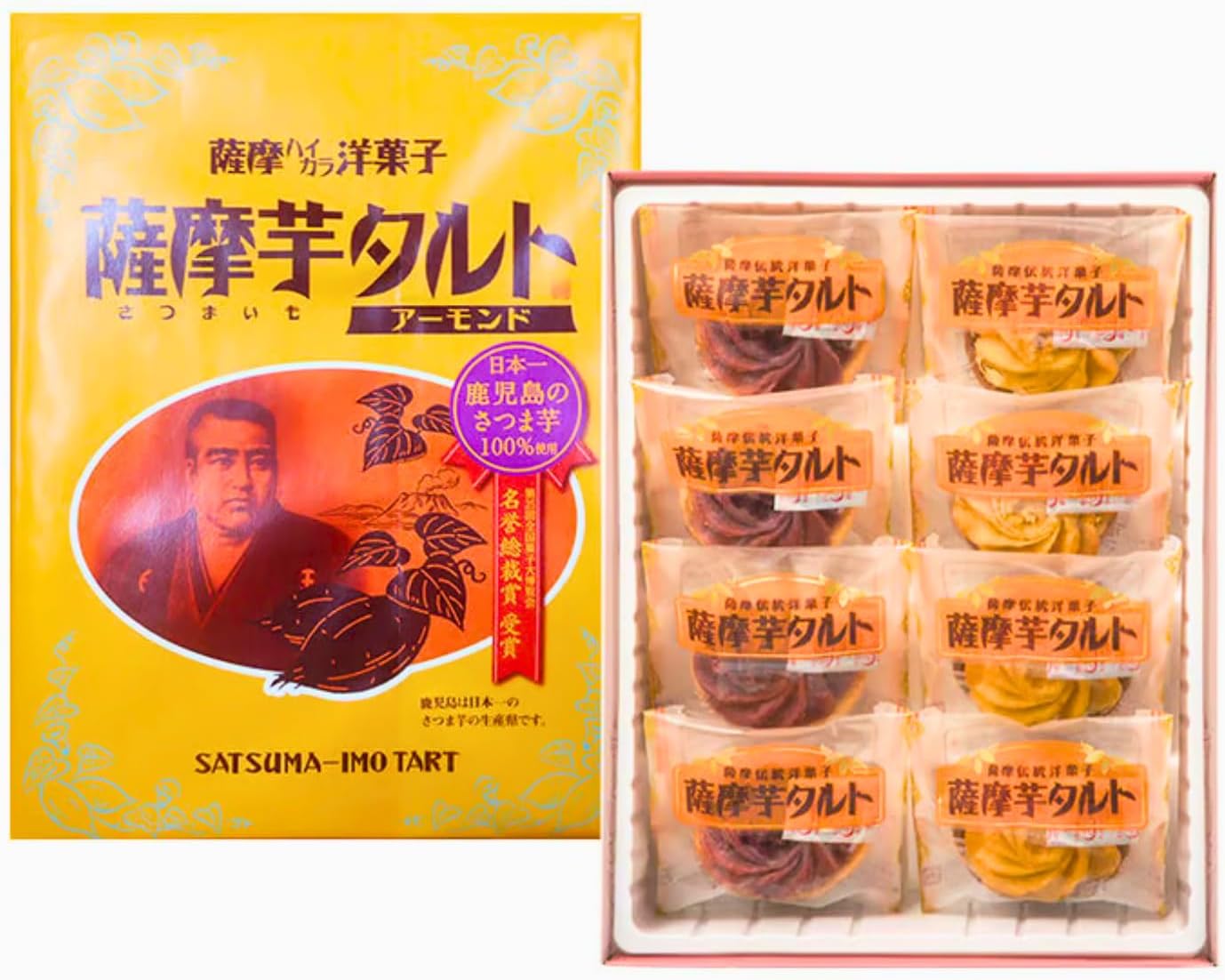 [Bulk Purchase] Kagoshima Souvenir Yamafuku Confectionery Satsuma Potato Tart 8 Pieces x 2 Boxes