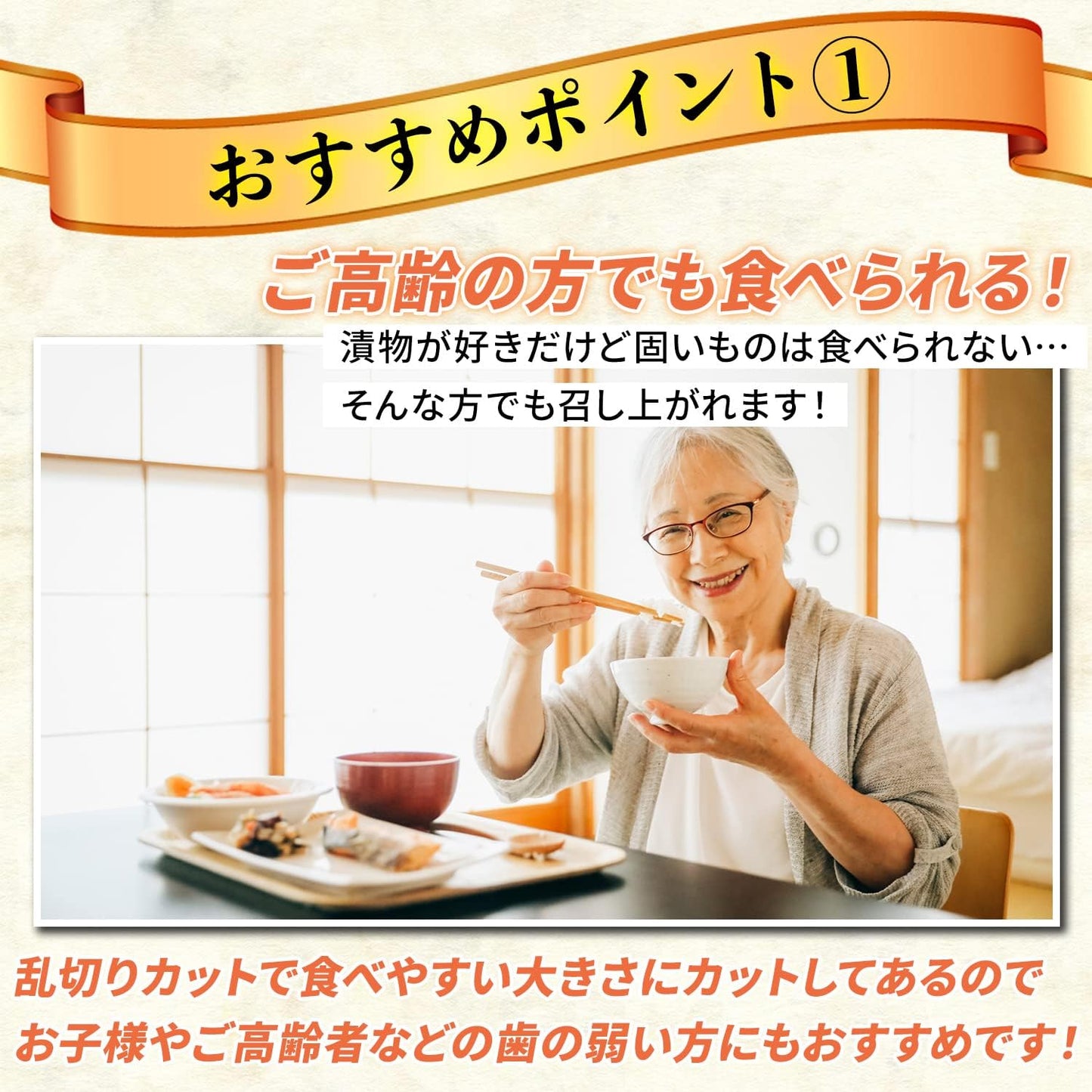 Akita Shirajin Foods Side Gakko (Sweet Mouth/Spicy 5.3 oz (150 g) Each of 4 Bags