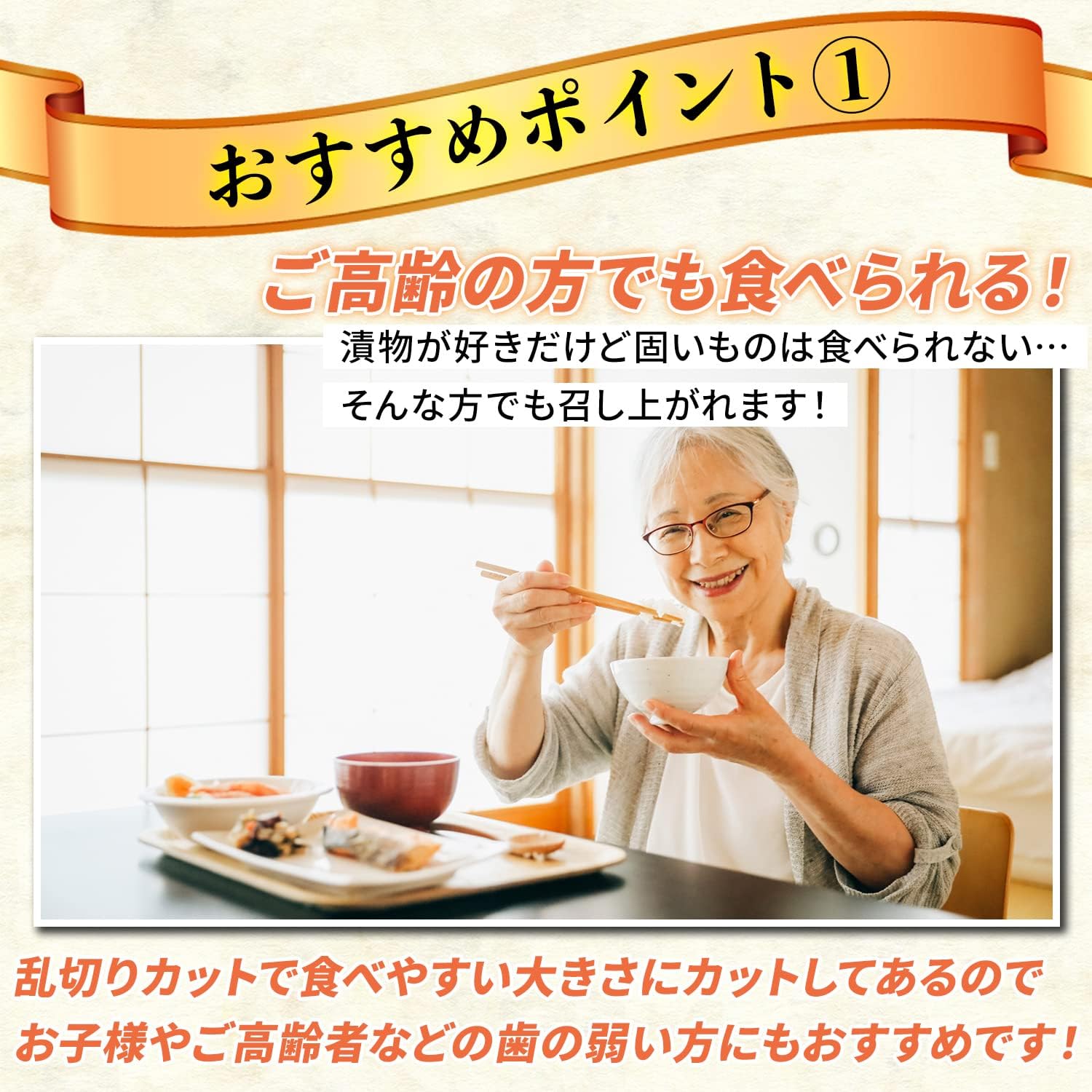 Akita Shirajin Foods Side Gakko (Sweet Mouth/Spicy 5.3 oz (150 g) Each of 4 Bags