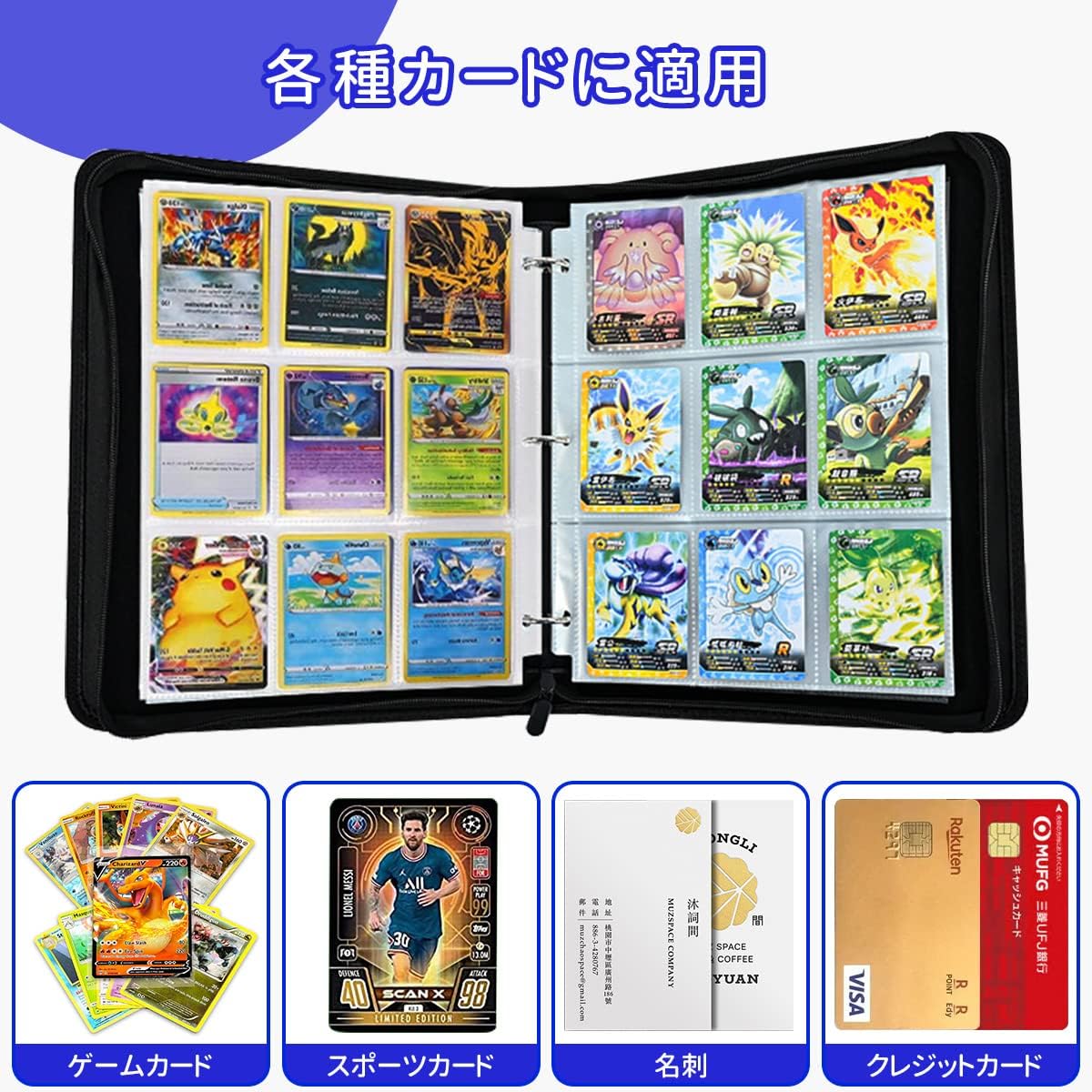 Card Files, Card Binders, 9 Pockets, Holds 900 Cards, 50 Pieces, Waterproof and Abrasion Resistant Surface Trading Card Files, Portable Zipper, Collect Card Sheets and Other Game Cards (9 Pockets,