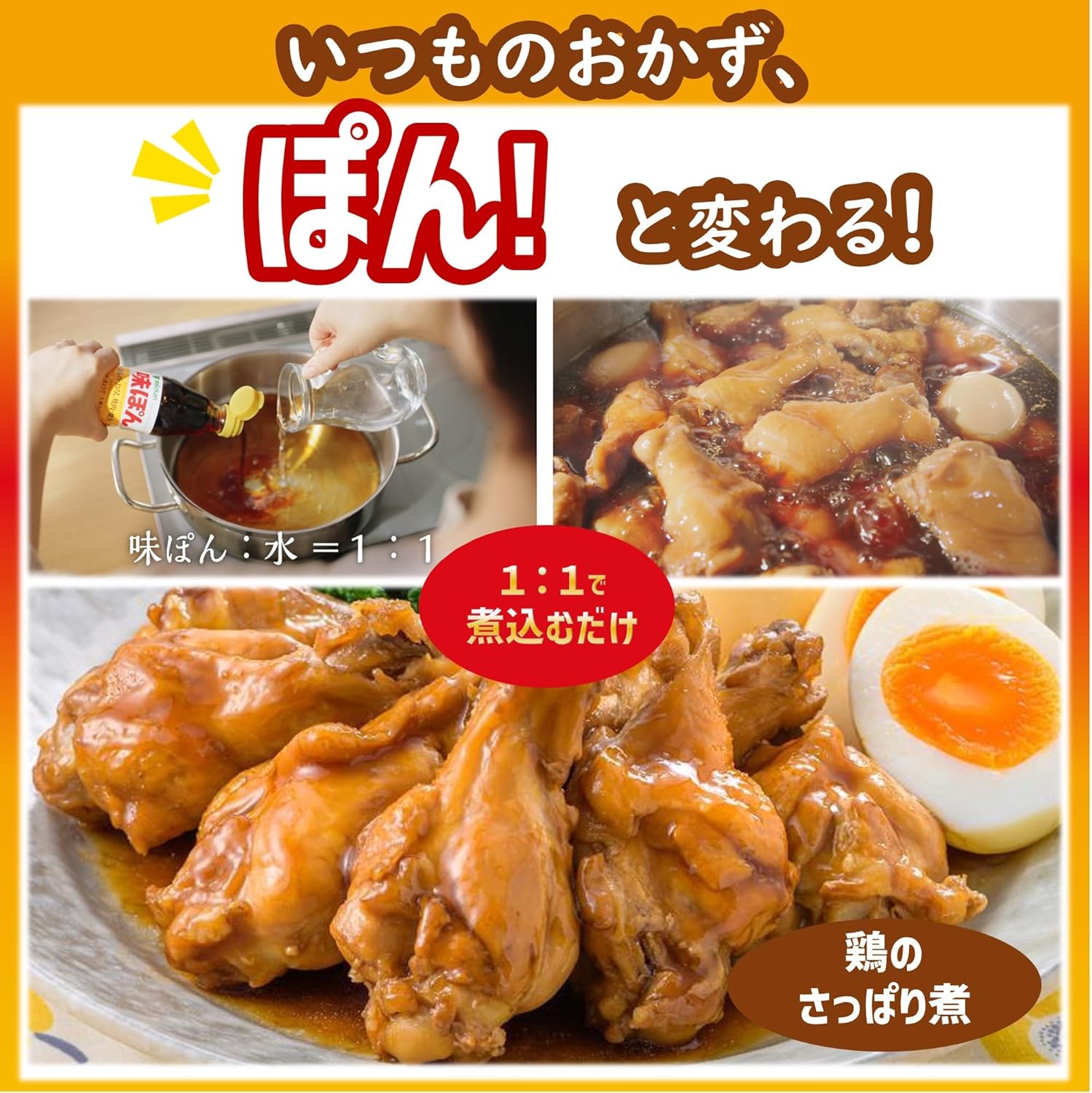 Mizkan Ajipon 1L×2 Bottles Ponzu Sauce