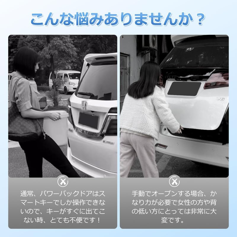 Alphard 30 Series Power Back Door Open Kit, Auto Open with Unlock Switch, Toyota ALPHARD VELLFIRE Early and Late AYH/GGH/AGH30/35W Coupler On, Easy Installation, Custom Parts, Accessories