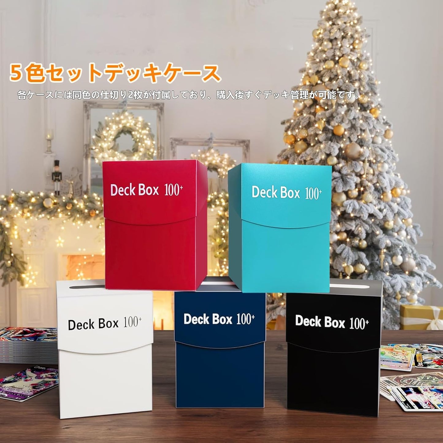 Yoimize 5 Color Deck Case, 10 Dividers Included, Trading Card Case, Hard Plastic Card Case, Vertical Slot, Holds 100+ Cards, Size: 2.9 x 3.1 x 3.8 inches (73 x 78 x 97 mm), Compatible with Yu-Gi-Oh,