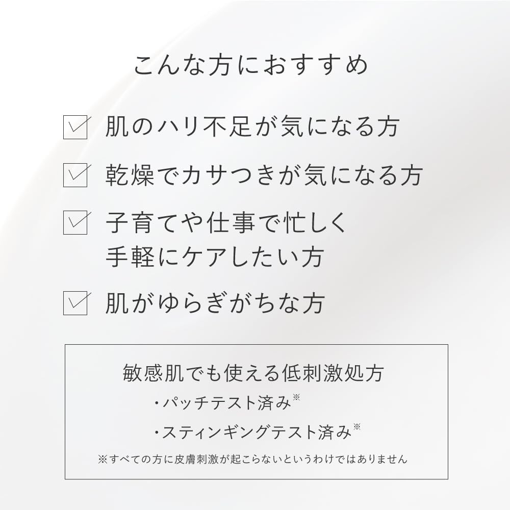 Touver Essence Select Gel Moist, 3.5 oz (100 g), Ion Induction, High Concentration, Peptide, Ceramide, Hali, Dry Skin