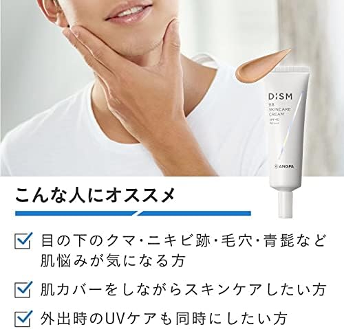 DISM BB Cream for Men Concealer Skin Care for Acne, Scars, Spots, Bears, Pores, Mustaches, SPF40 PA+++ 20g Disney