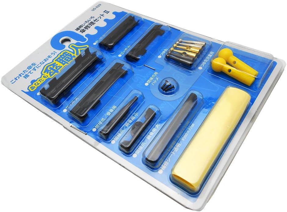 WAKI Umbrella Repair Set II US 029