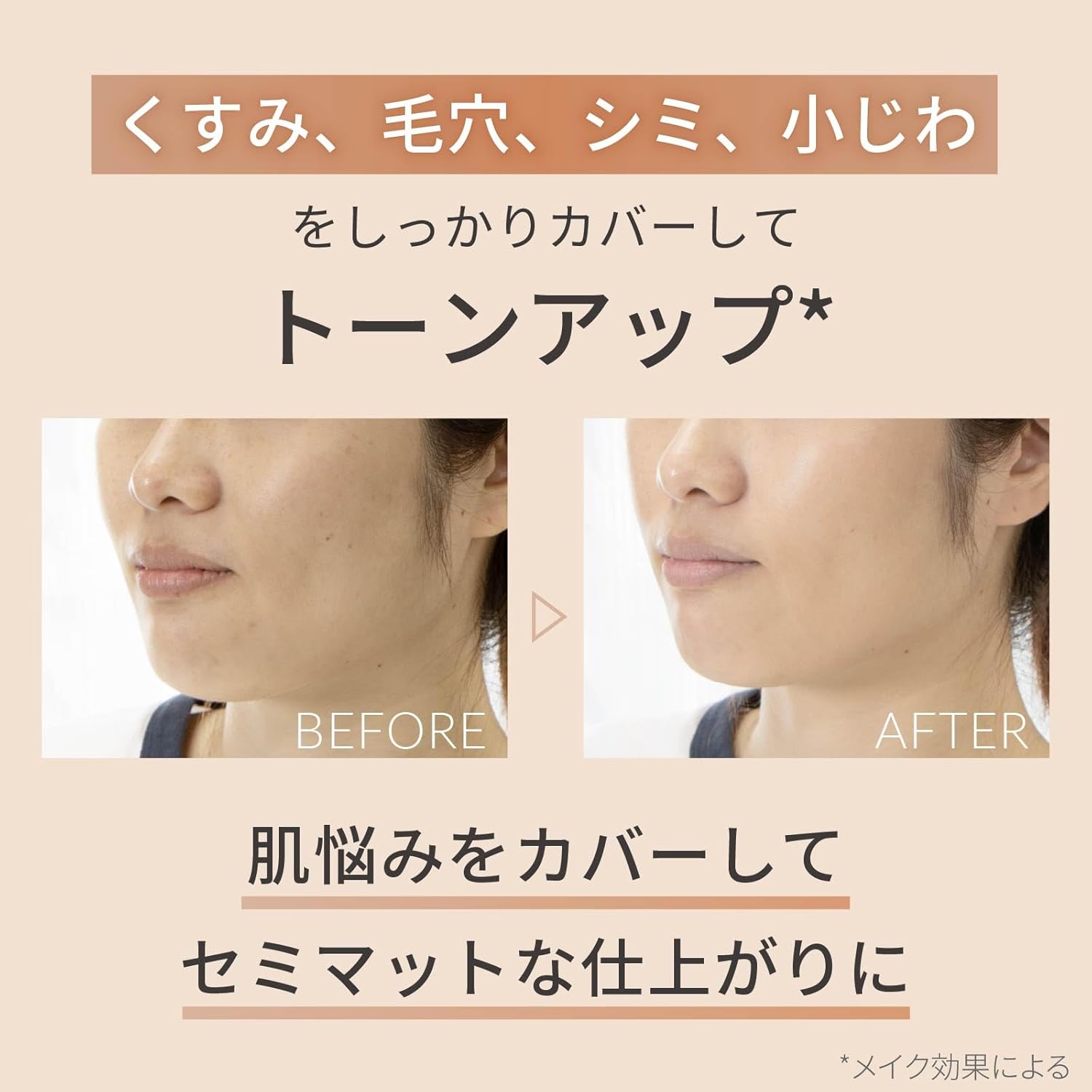 Natural Cosmetics Laboratory Basic UV BB Cream Beige 30g