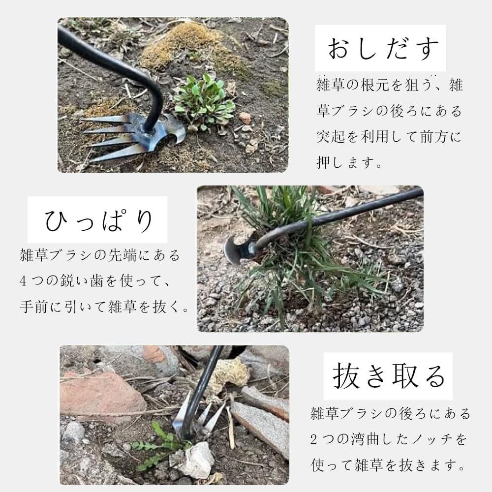 Weed Removal Tool, Weed Puller, Weed Puller Tool, 4 Claws, Weed Removal Tool, Stainless Steel, For Gardening, Hoe Rake, Small, Compact Tilling Hoe, Garden, Soil Extractor, Agricultural Equipment, Weeding Tool (2)