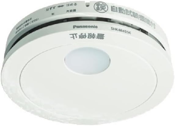 Panasonic Residential Fire Alarm, Smoke Guard, Slim Type, 2 Models, Battery Powered, Without Remote Transmission Feature, Cool White, 1 Unit, SHK48455K