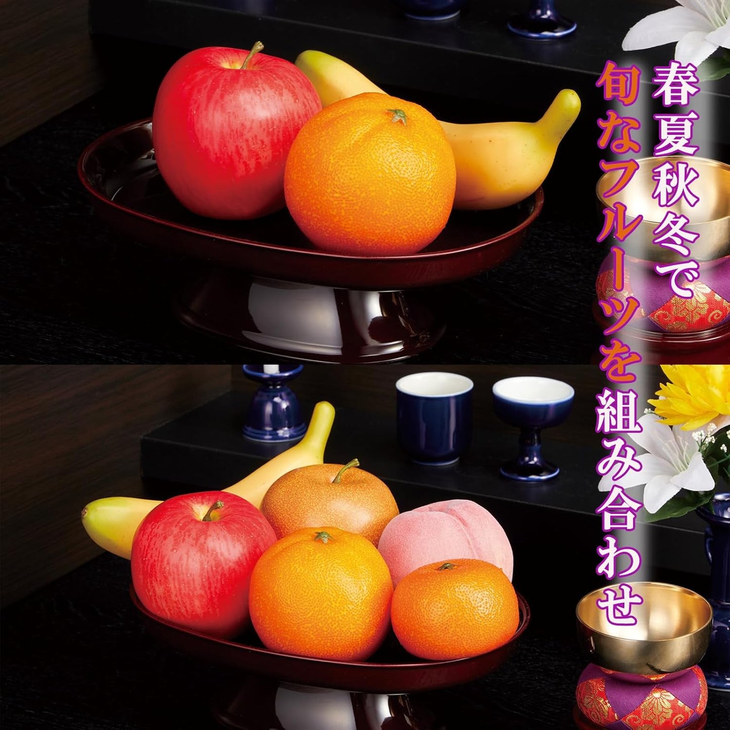 New Hongkong Flowers 93018000 Artificial Flowers Fake Fruit for Offering Undamaged Fruits Orange Food Samples Fruit Artificial Offering Artificial Offerings Habank, Bon Festival, Buddhist Altar