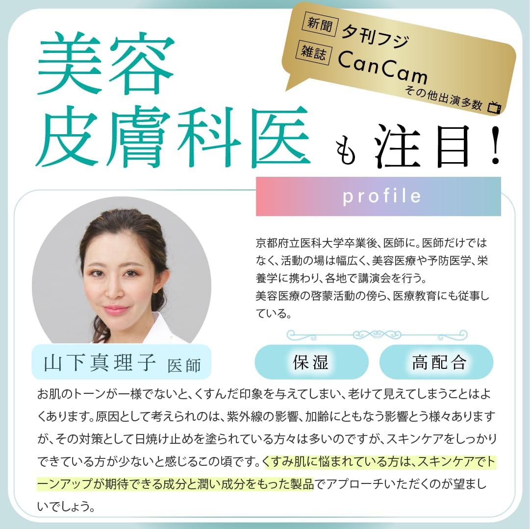 Kitten Hydroquinone Cream 6.0% Retinol Fullerene Ceramide Deer Fullerene Additive-Free Moisturizing Made in Japan 0.7 oz (20 g)