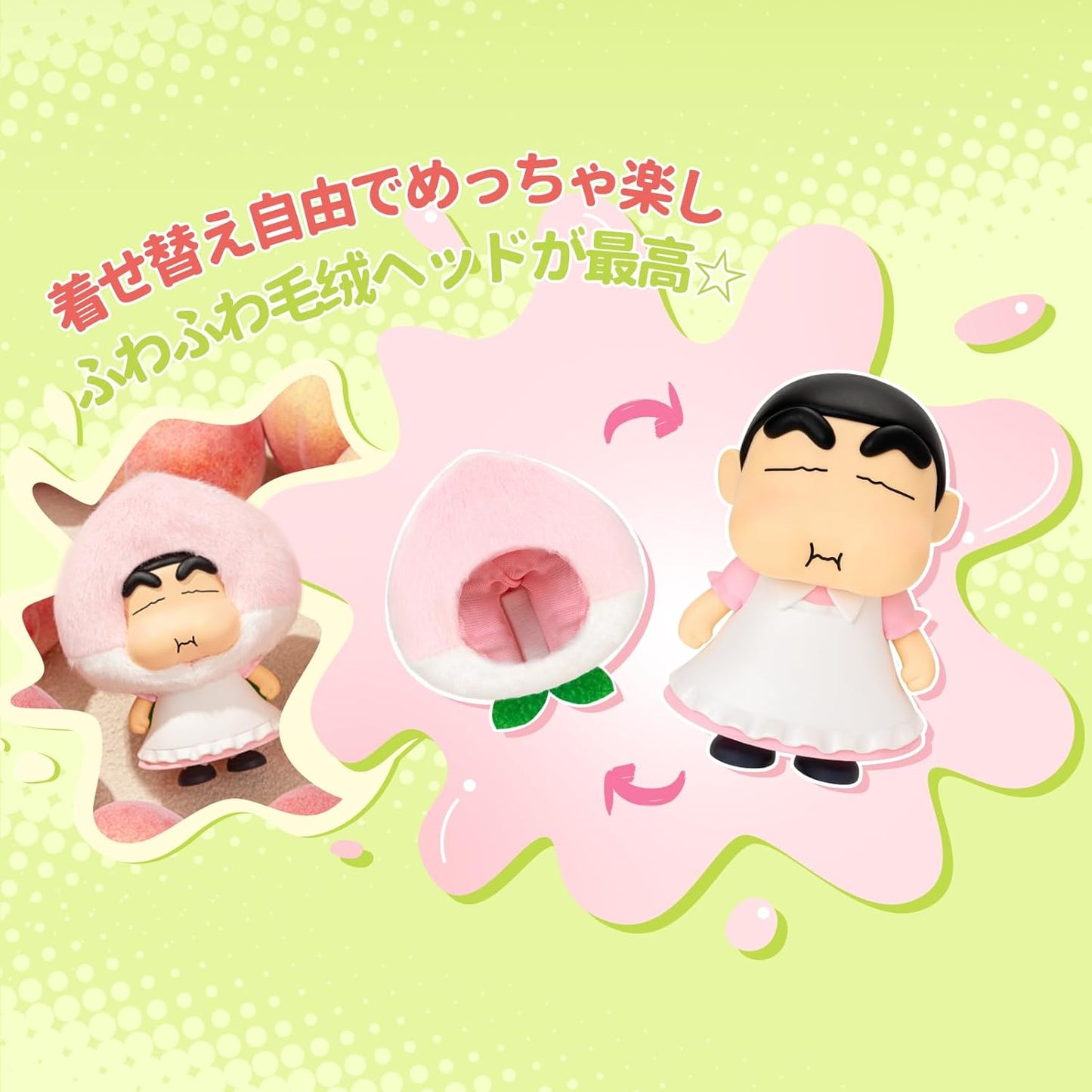 TOP TOY Crayon Shin-chan (Crayon Shin-chan) "Fruit House" Series Plush Pendant【1 Piece】Gacha Gacha Blind Box Figure Plastic Model Premium Toy PVC Sofubi Shin-chan Character Birthday Present Collector