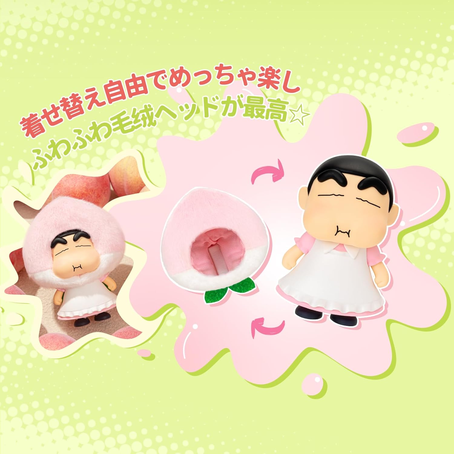 TOP TOY Crayon Shin-chan (Crayon Shin-chan) "Fruit House" Series Plush Pendant【1 Piece】Gacha Gacha Blind Box Figure Plastic Model Premium Toy PVC Sofubi Shin-chan Character Birthday Present Collector