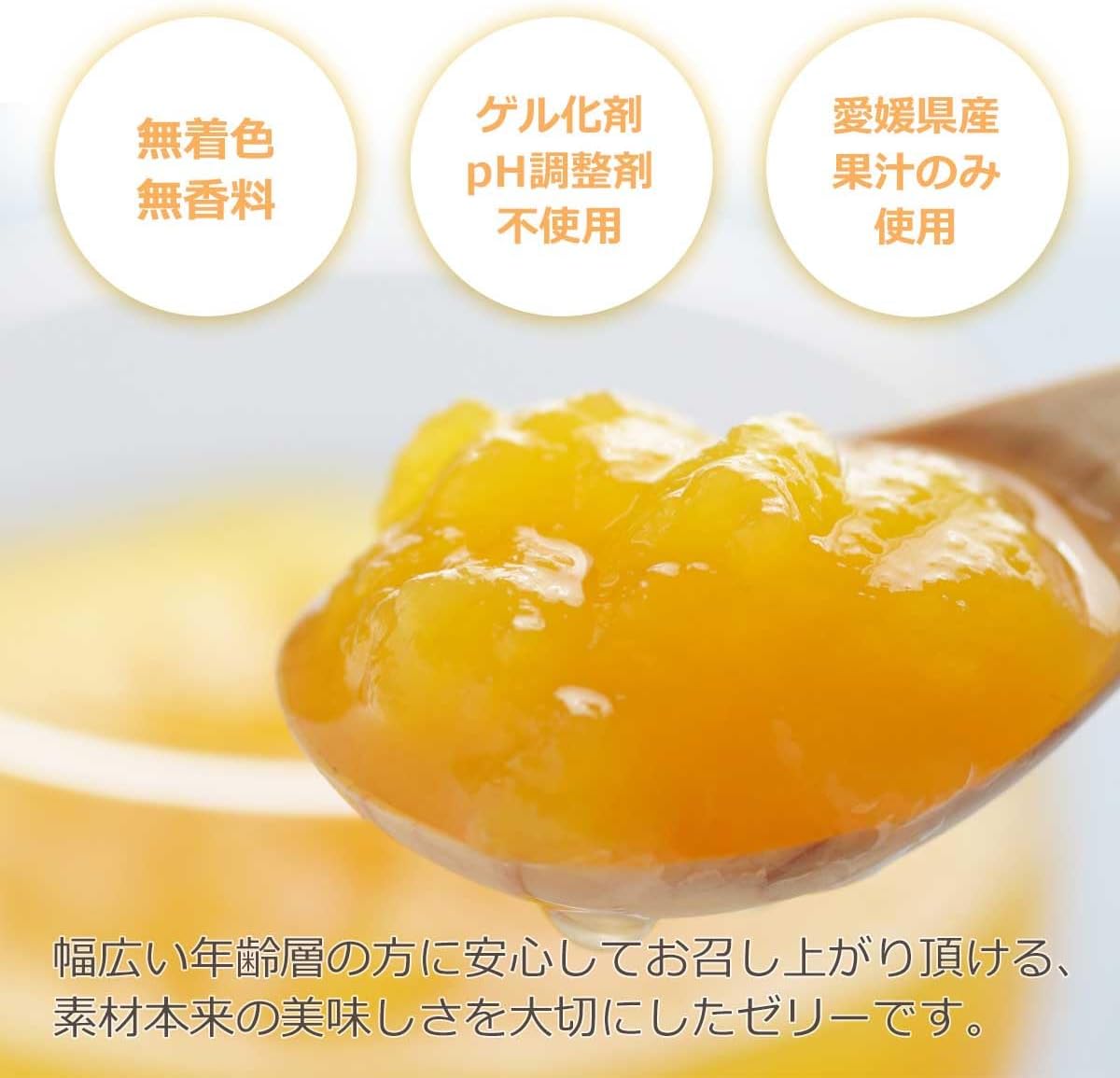 Miyamoto Orange Garden Jelly: Mikan Jelly, 8-Pack, 100g Pouch, Ehime-Produced, No Colorants, No Fragrance, Domestic, Home Use, Fruit, Jellified, No Chemical Additives (8 pieces)