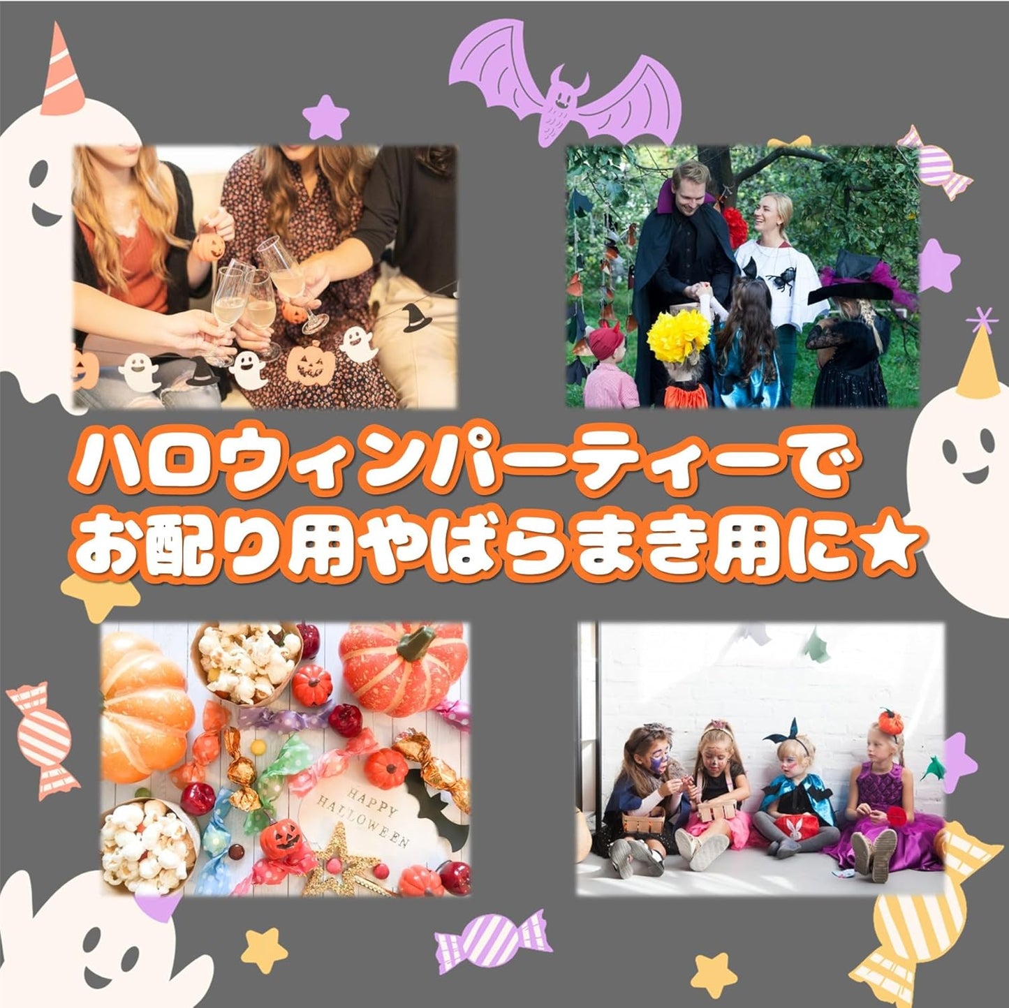 [Riori Gifts] Halloween Gift, Berobero Konpeito, Set of 2 x 10 Bags, Petite Gift, Tongue Color Changes, Mysterious Sweets, Halloween Limited Edition, Halloween Party, Sweets, Individual Packaging,
