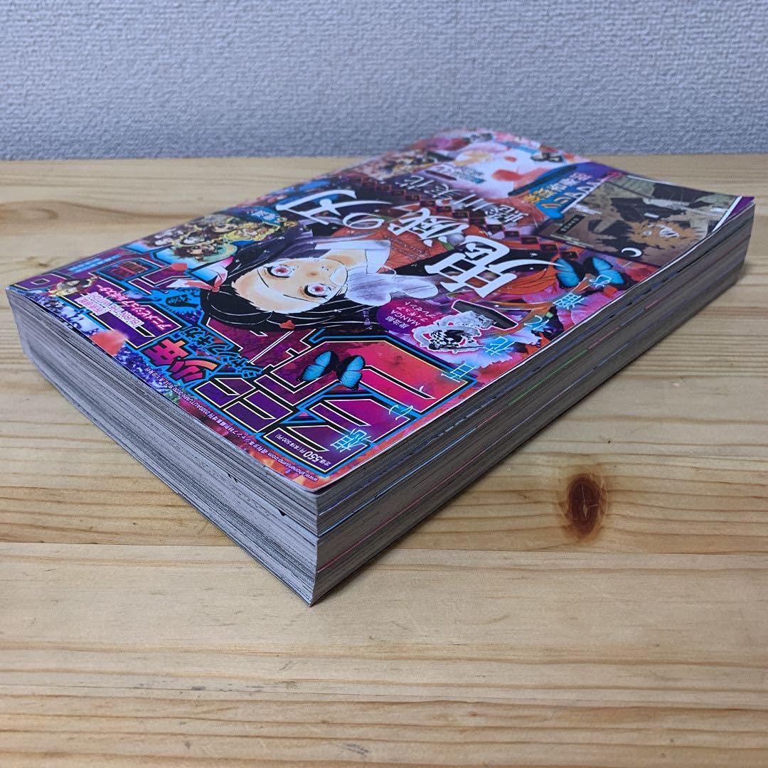 ジャンプGIGA 2020 AUTUMN 2020年 12/1 号 [雑誌]: 週刊少年ジャンプ 増刊
