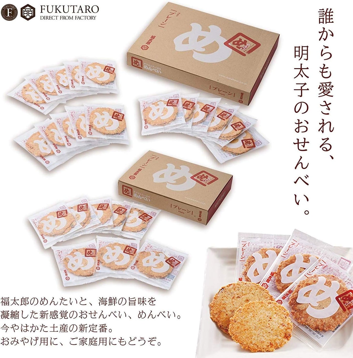 Tenbei Yamaguchi Oilya Futaro, Plain, 2 Sheets x 8 Bags