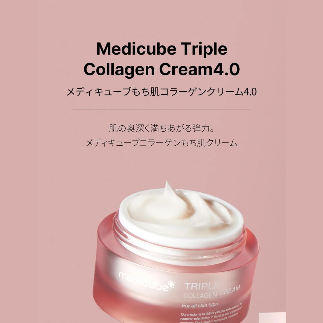 Medicube Mochi Skin Collagen Cream Purun Collagen Super Dry Skin Korean Cosmetics