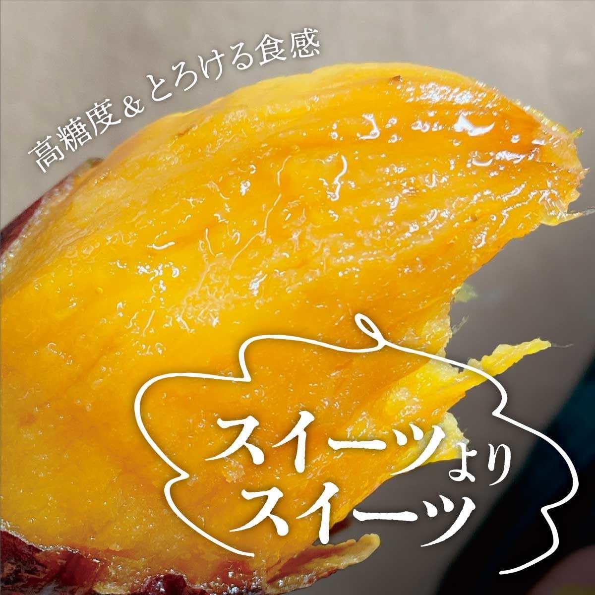 Koharuka Roasted Potatoes (Frozen Roasted Potatos), Ibaraki Prefecture Potatoes, Yakiimo, 4.4 lbs (2 kg)