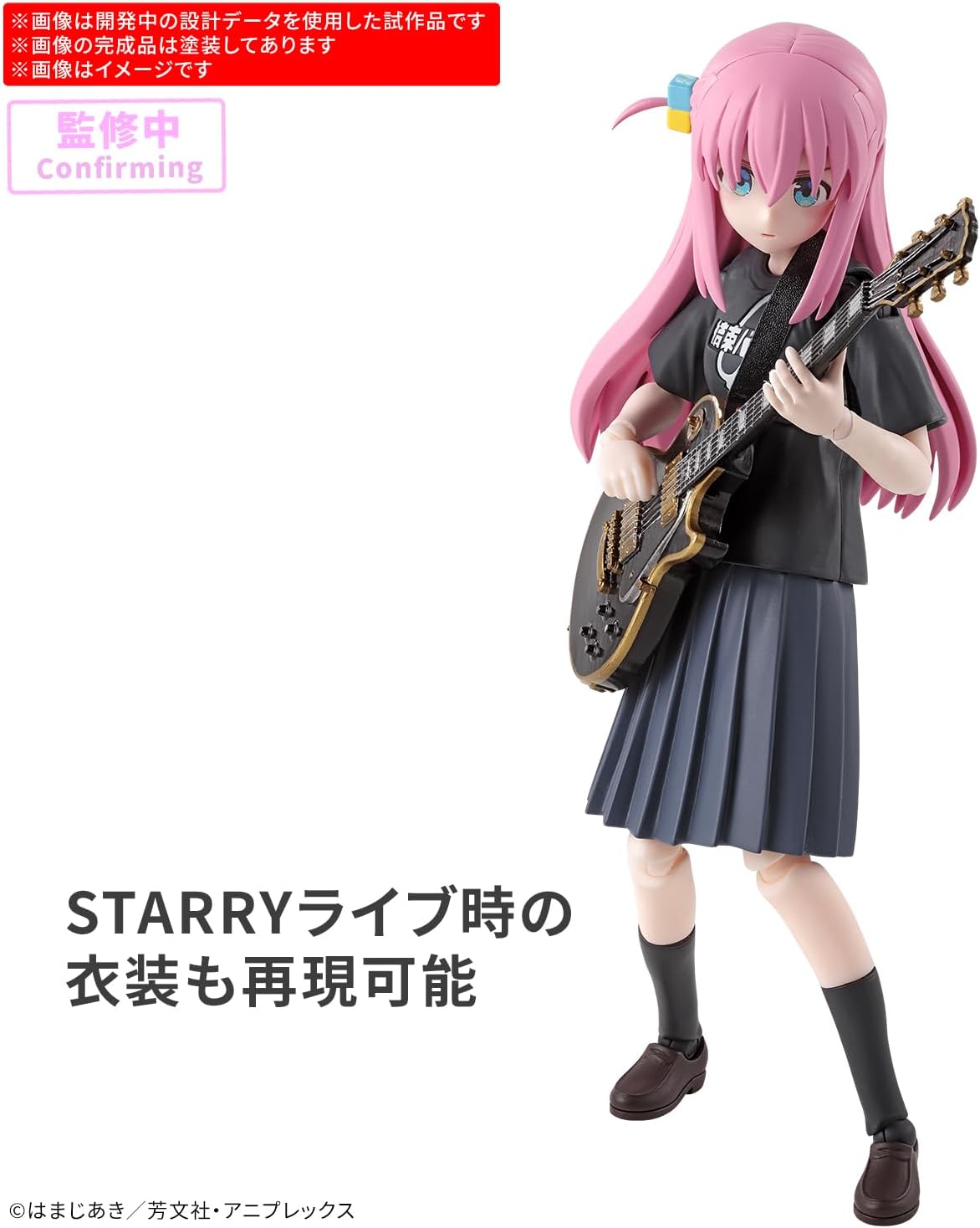 BANDAI SPIRITS 30 MP, Bocchi, Za, Roku! Hito Goto Color Coded Plastic Model