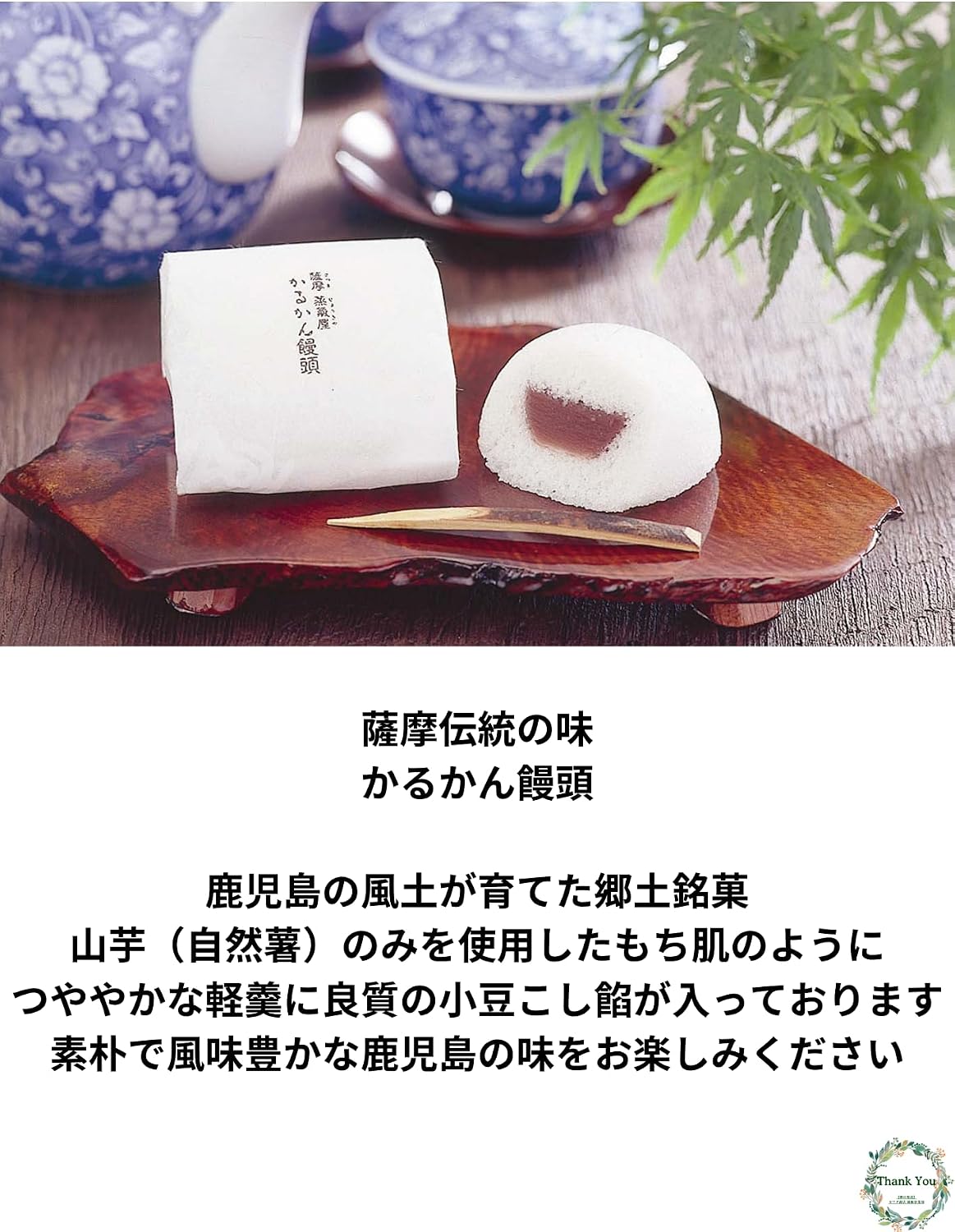 Satsuma Steamya, Karukan Noodle (6 Pieces), Kagoshima, Souvenir, Confectionery Bag Included