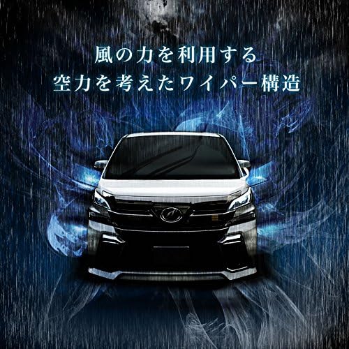 ZVW52 Prius PHV (H29.2-H29.10) Aero Wiper Blade for Early Period, 27.6 x 15.7 inches (700 x 400 mm), Fluorine Resin Coat