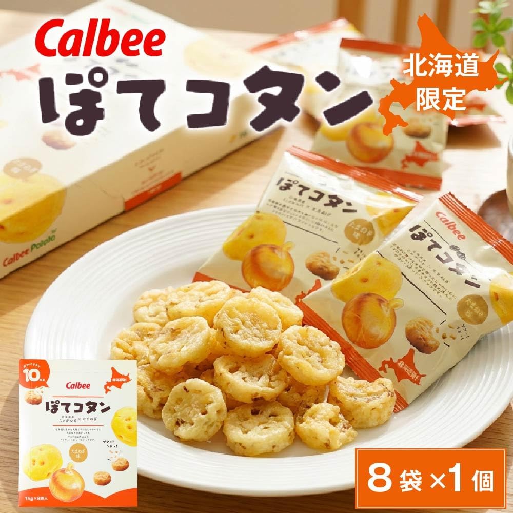 Calbee Potato [New Package] Potekotan 96g (16g*6 bags) 1 box