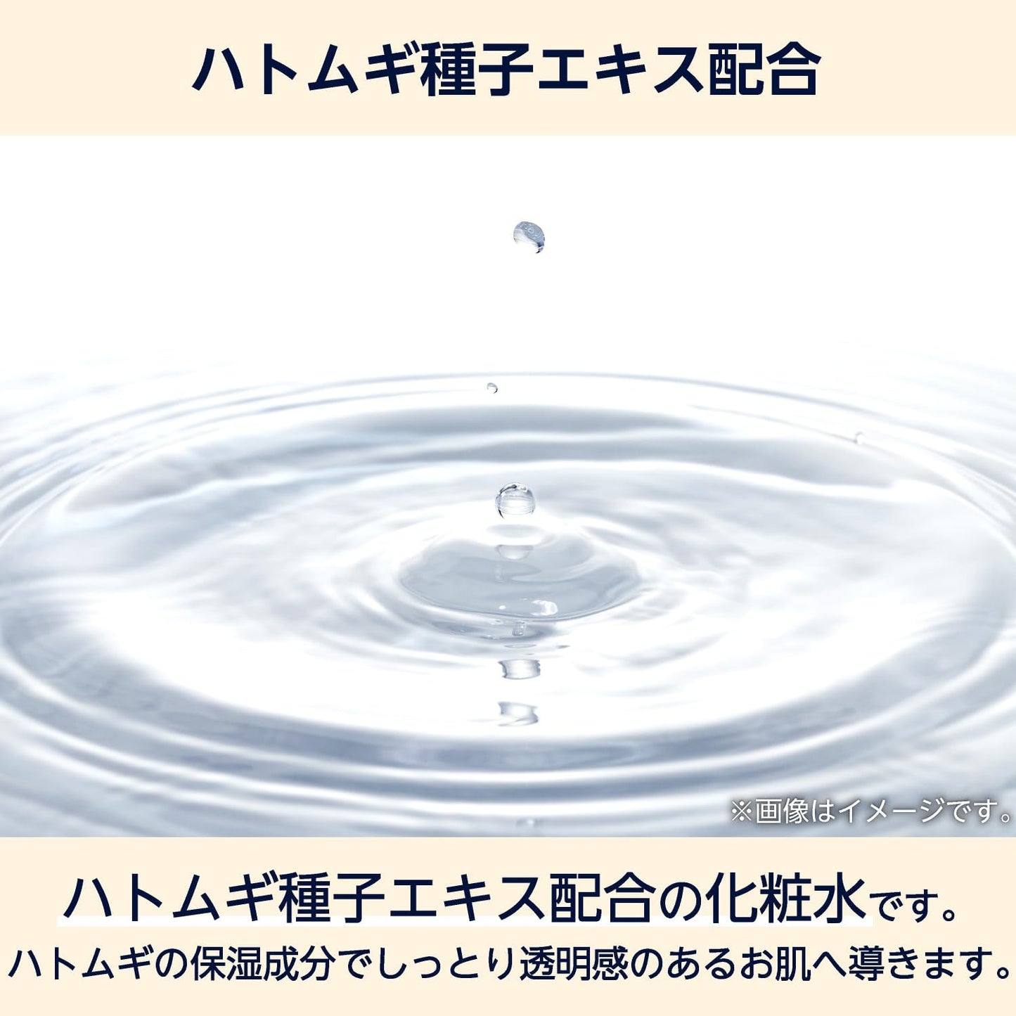 by Pearl Barley Moisturizing Lotion, 33.8 fl oz (1,000 ml), Large Capacity, Made in Japan