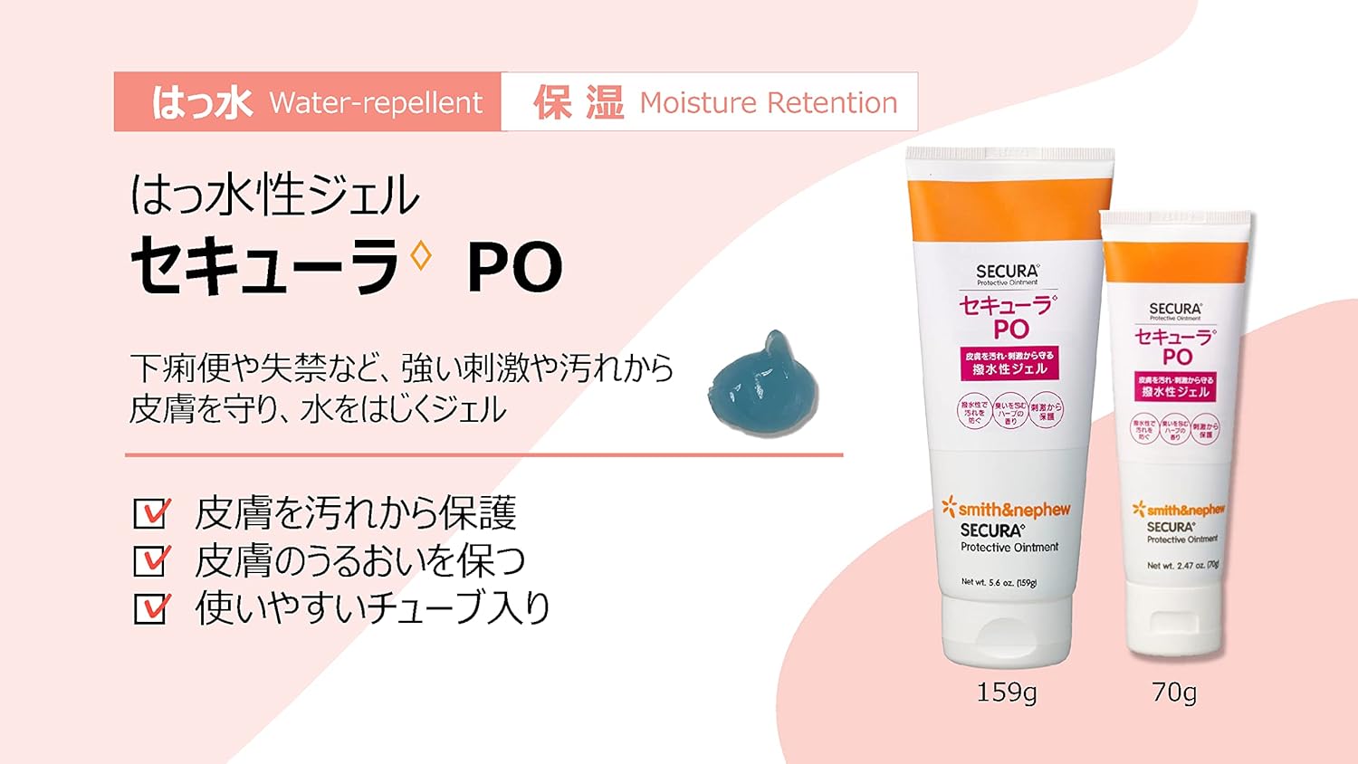 Smith & Nephu 59431600 Skin Water Repellent Moisturizer, Sequra PO Water Repellent Gel, 5.5 oz (159 g)