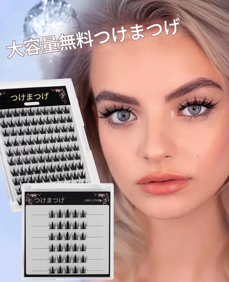 Partial False Eyelashes, No Glue, No Adhesive, Natural Fake Eyelashes, For Parts, Self-Adhesive, Everyday Makeup, Easy to Apply for Beginners, Lightweight, Large Capacity, Partial False Eyelashes