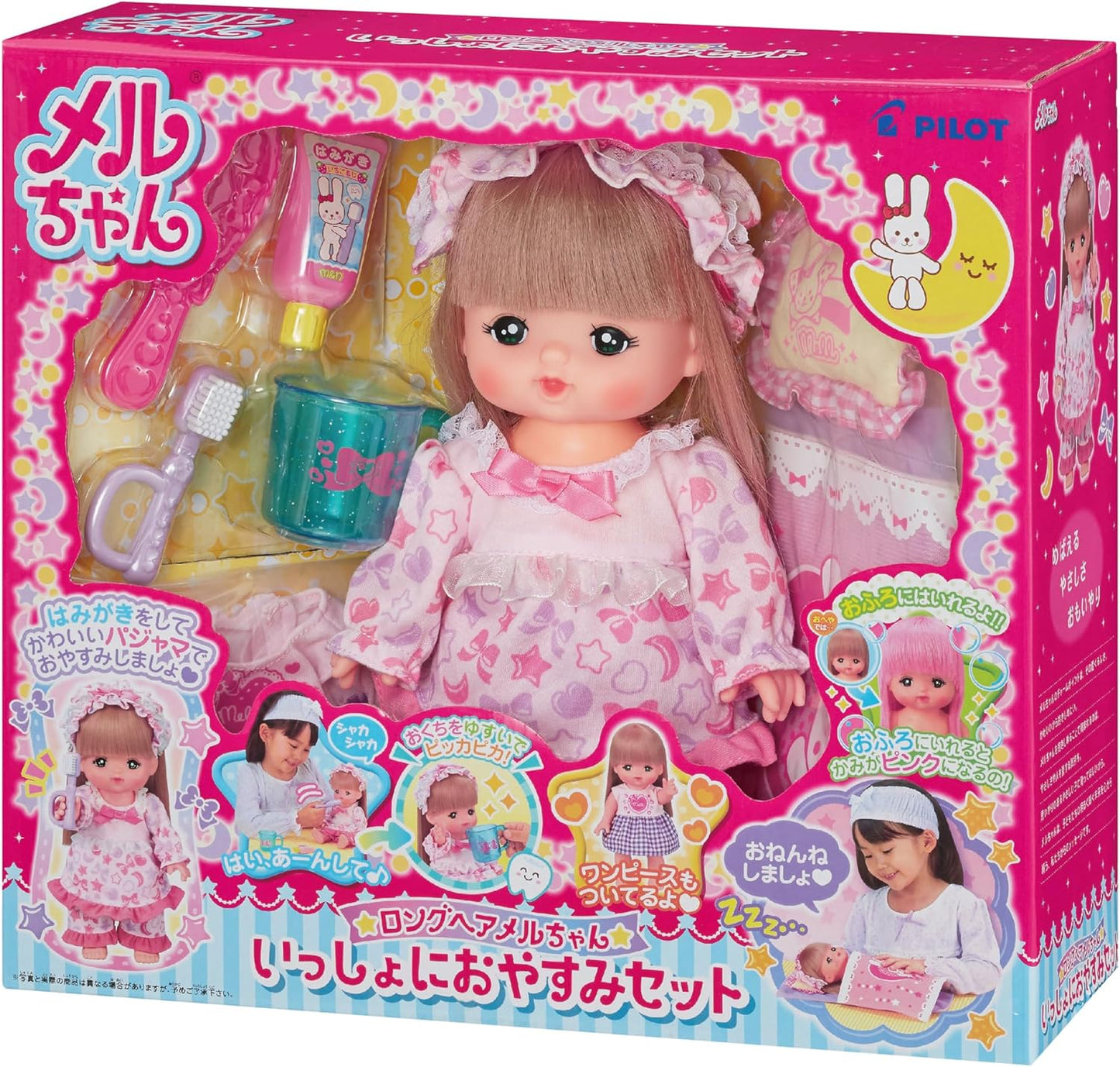 Pilot Mel-chan Doll Set Goodnight Together Set for Ages 3 and Up