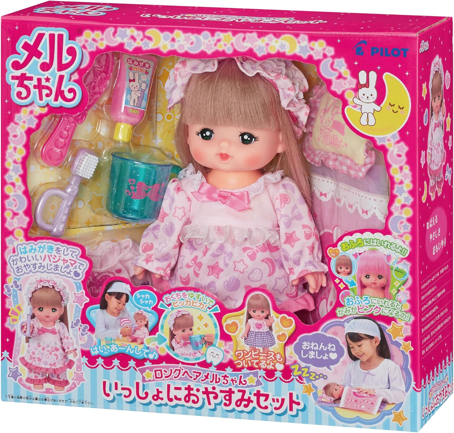 Pilot Mel-chan Doll Set Goodnight Together Set for Ages 3 and Up