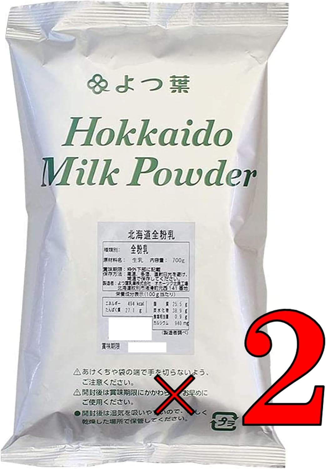 Yotsuba Set of 2 Bags, All Hokkaido Milk Powder, 24.7 oz (700 g), Bulk Purchase, Non-Woven Dish Towel Included, Powder, Milk, Yotsuba Dairy Industry, Store at Room Temperature, Additive-Free