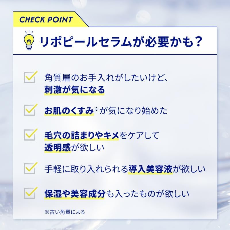 1.1 fl oz (30 ml) Introduction Serum, Mild Peel x Nano-Capsule Glutathione Blend, Pores, Dullness, Care, AHA BHA PHA, Niacinamide, Vitamin C Derivative