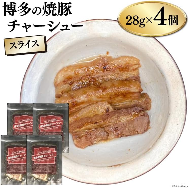 Slowly Holo Holo Hakata Grilled Pork 1.0 oz (28 g), Room Temperature Retort Type, Value Pack of 4