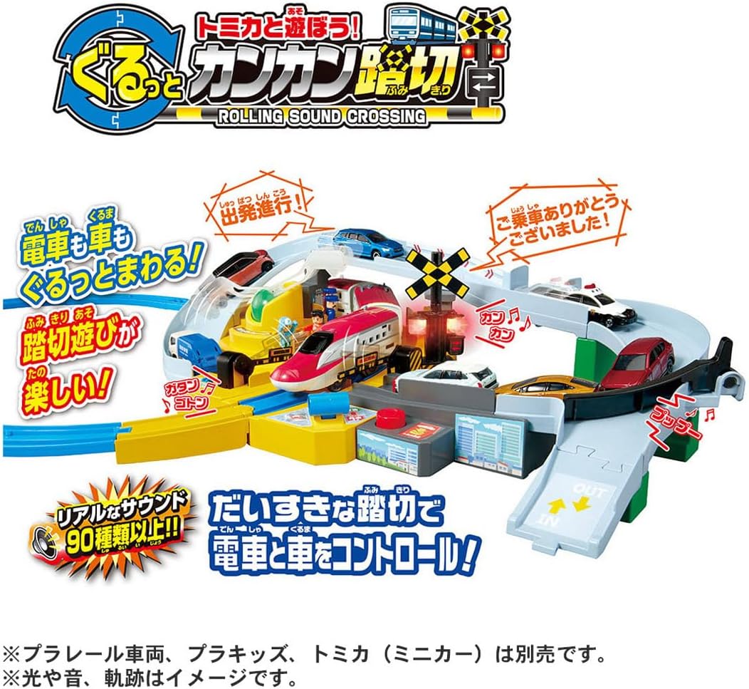 Takara Tomy Plarail Let's Play with Tomica! Round and Cankan Crossing, Train Toy, For Ages 3 and Up