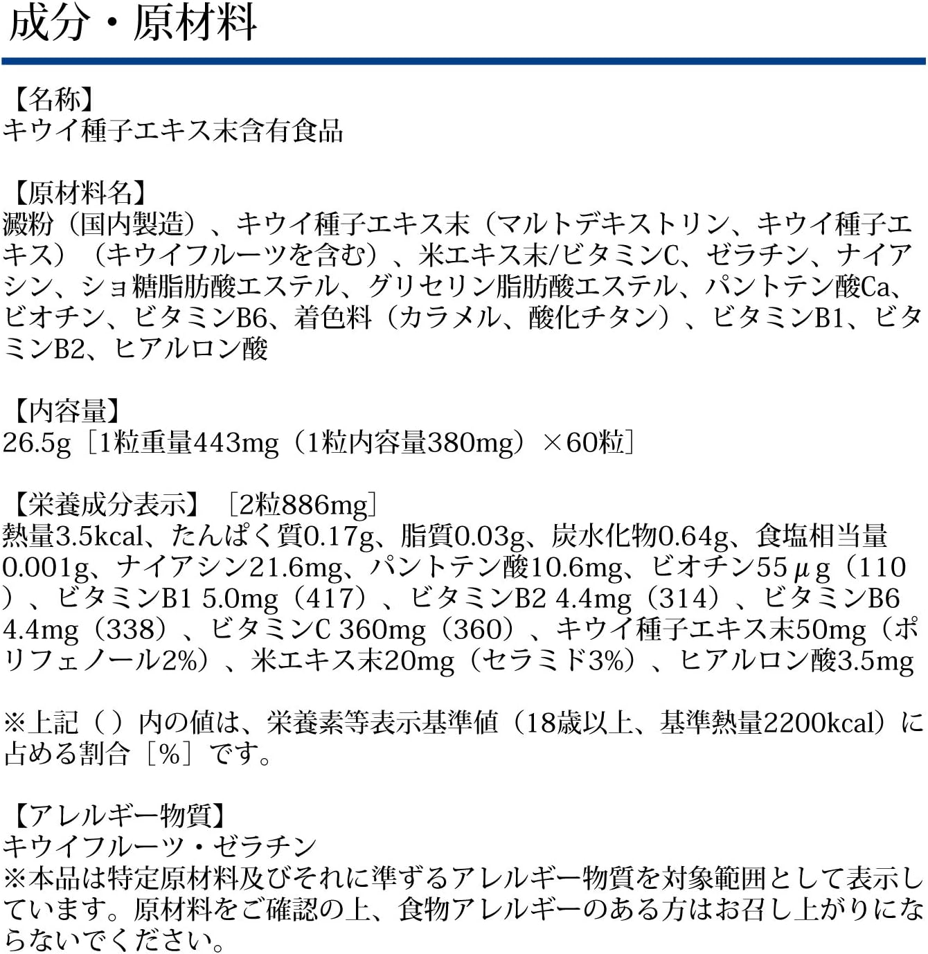 Clear Acne 30 Day Supply