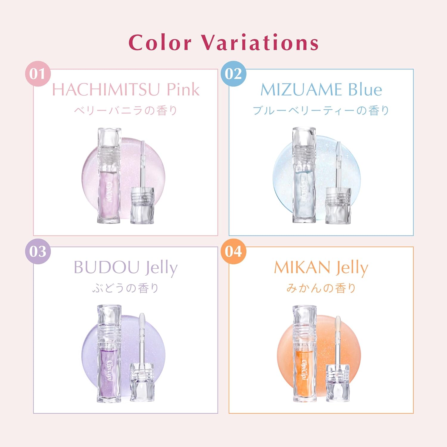 CipiCipi Glass Plumper, Lip Gloss, Plumper, 02, Blue Hydration, 0.1 oz (3.4 g), Non-stick, Lip Plump, Pearl Blend