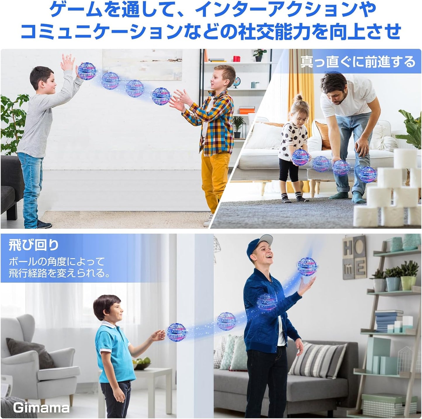 Gimama Flying Ball, Gyro, Flying Ball Toy, UFO Toy, Boomerang Spinner with LED Light, Popular Christmas Gift (Blue)
