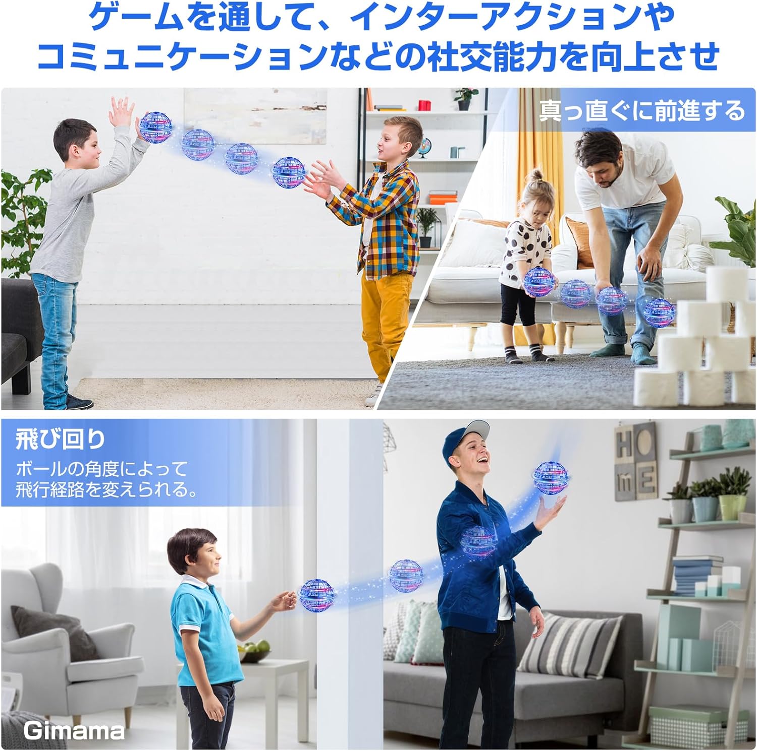 Gimama Flying Ball, Gyro, Flying Ball Toy, UFO Toy, Boomerang Spinner with LED Light, Popular Christmas Gift (Blue)